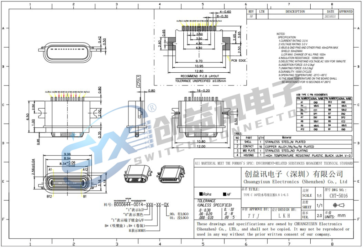 TYPE-C沉板母座0.8 CHT-5016(图1)