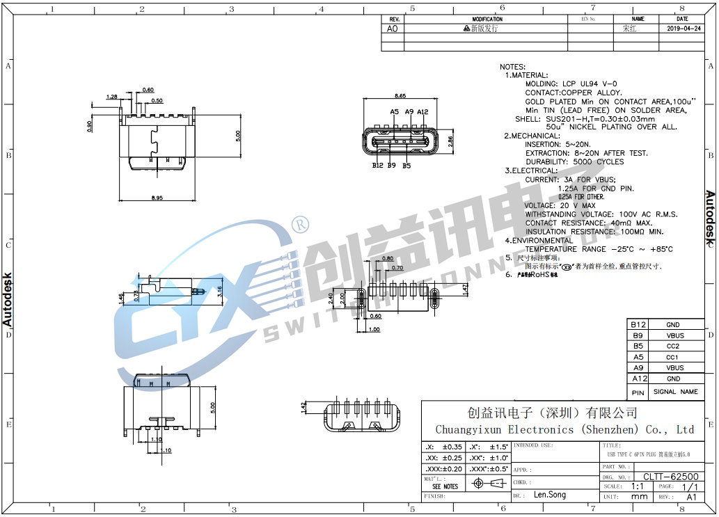 USB TYPE C 6PIN PLUG 简易版立贴6.8  CLTT-62500(图1)