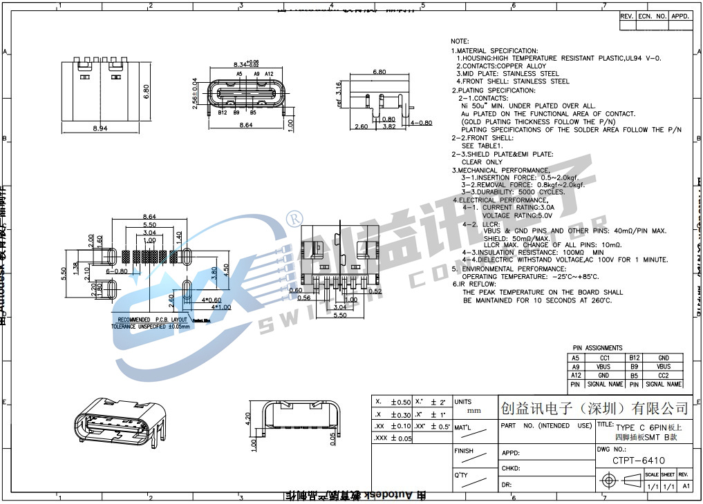 TYPE CF 6PIN SMT板上四脚插板B款不露铜  CTPT-6410(图1)