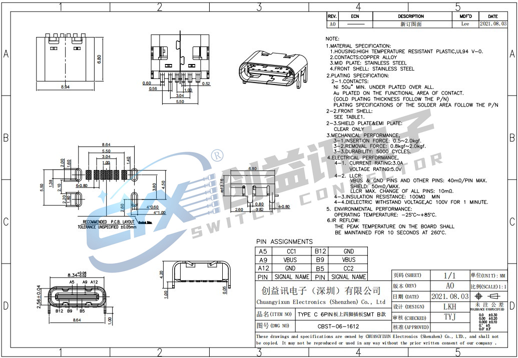 TYPE C 6PIN板上四脚插板SMT B款 CBST-06-1612(图1)