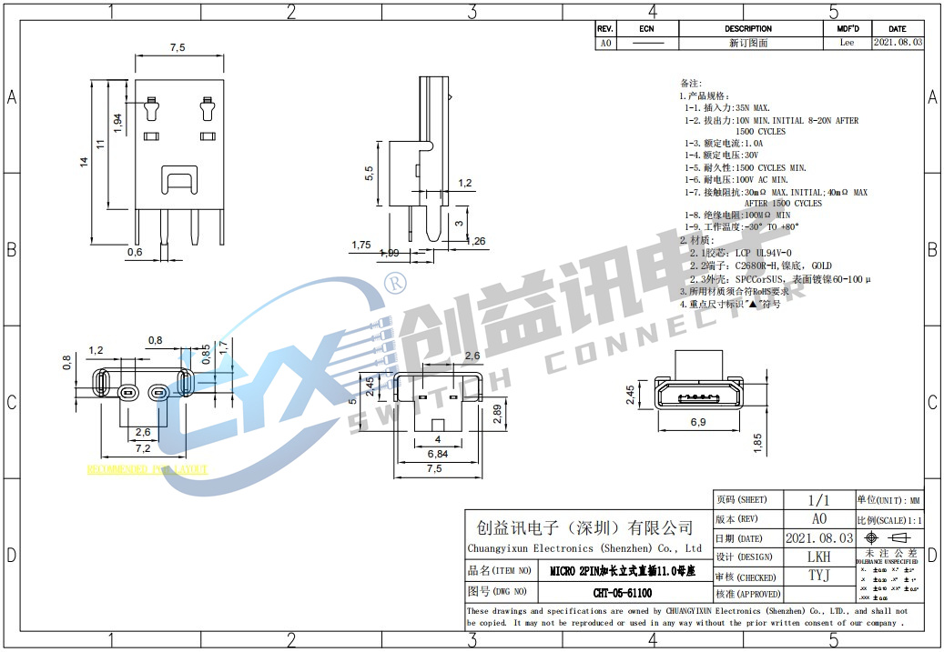 MICRO 2PIN加长立式直插11.0母座 CHT-05-61100(图1)