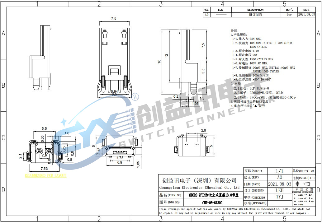 MICRO 2PIN加长立式直插13.0母座 CHT-05-61300(图1)