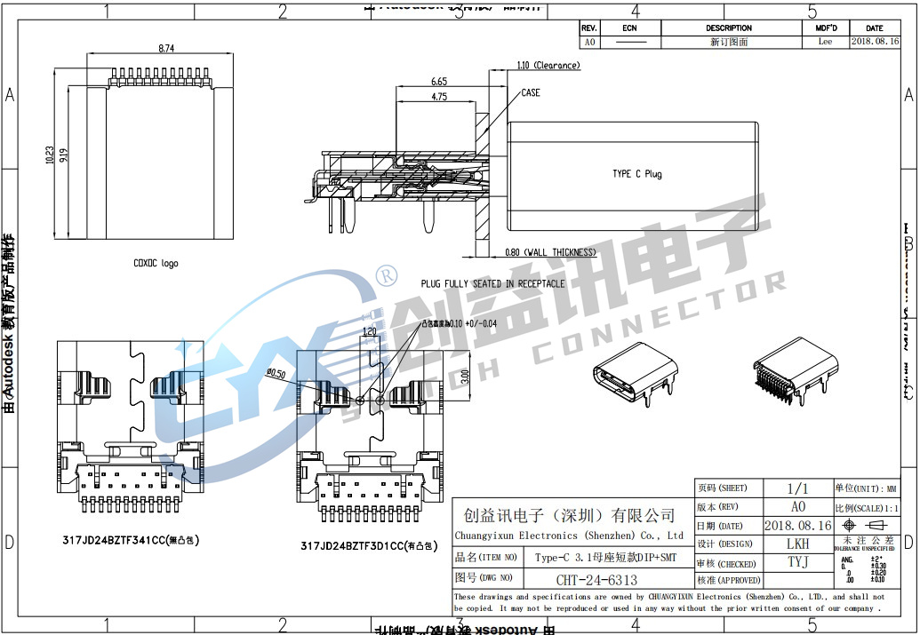 Type-C 3.1母座短款DIP+SMT  CHT-24-6313(图1)