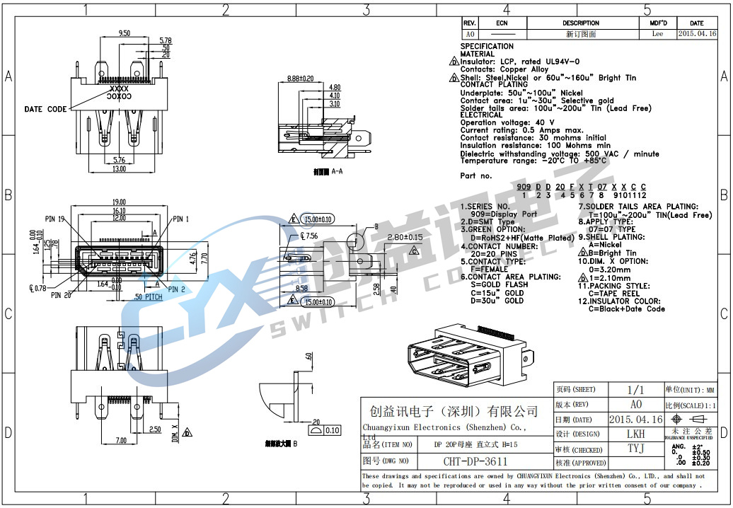 DP 20P母座 直立式 H=15  CHT-DP-3611(图1)