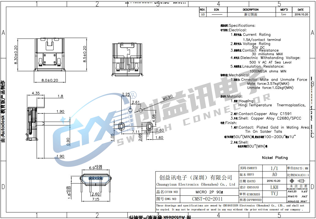 MICRO 2P 90度  CMST-02-2011(图1)