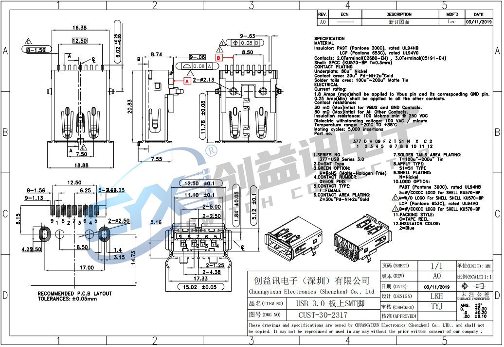 USB 3.0 板上SMT脚  CUST-30-2317(图1)