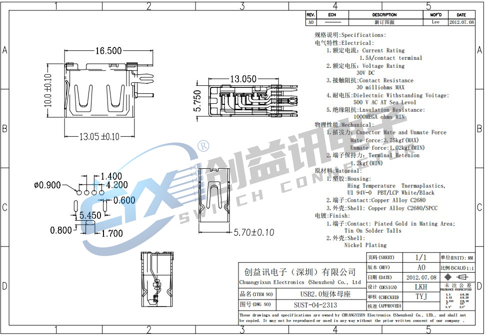 USB2.0短体母座 SUST-04-2313(图1)