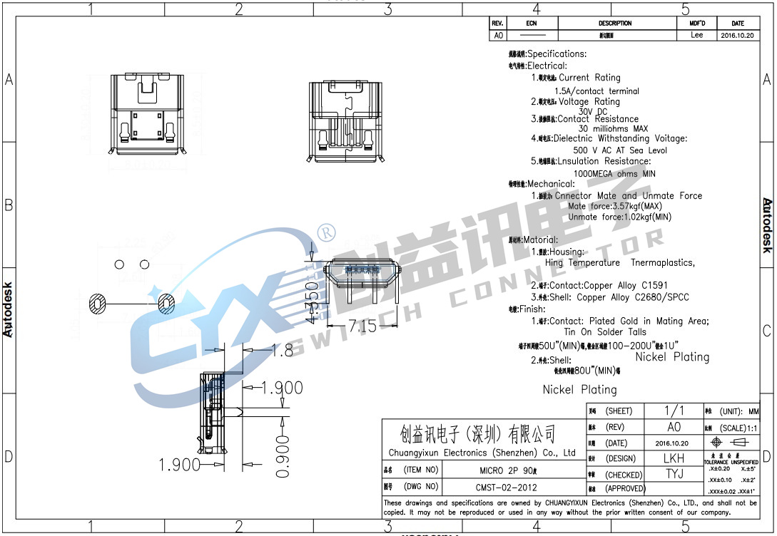 2P 90度卷边  CMST-02-2012(图1)