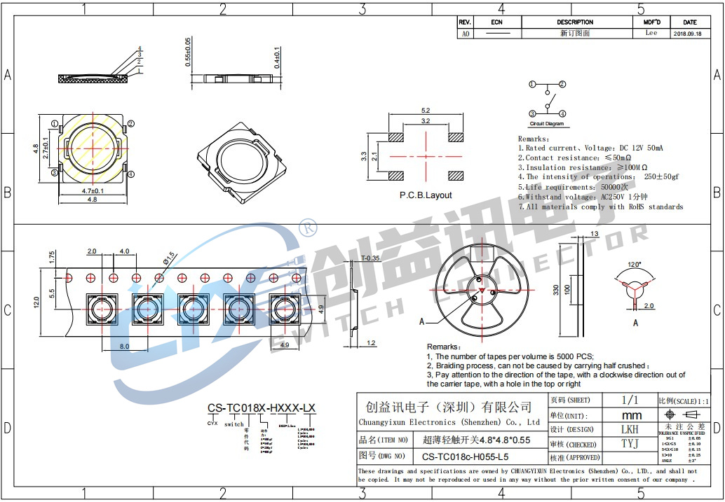 超薄轻触开关 CS-TC018c-H055-L5(图1)