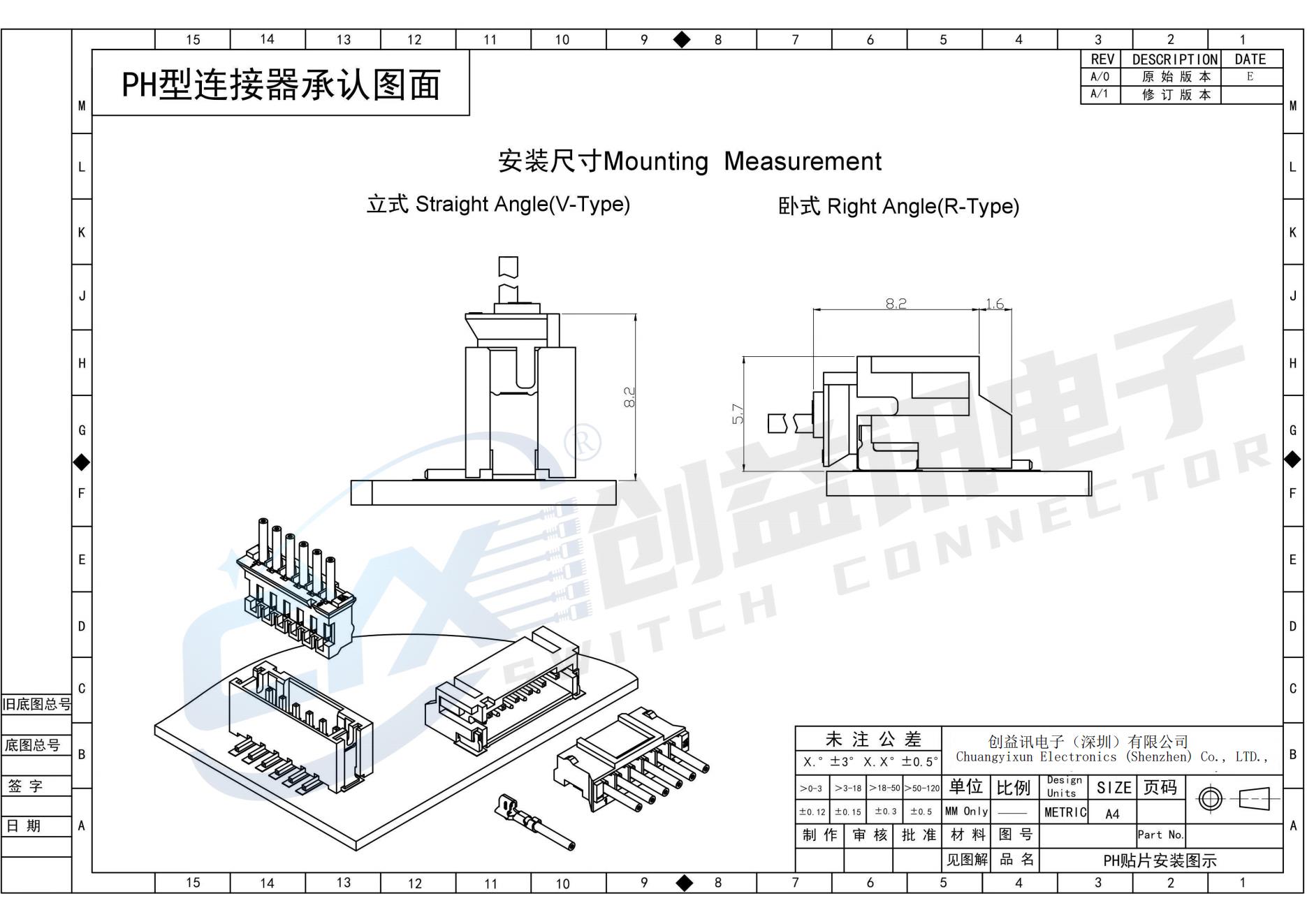 板线连接器(图5)