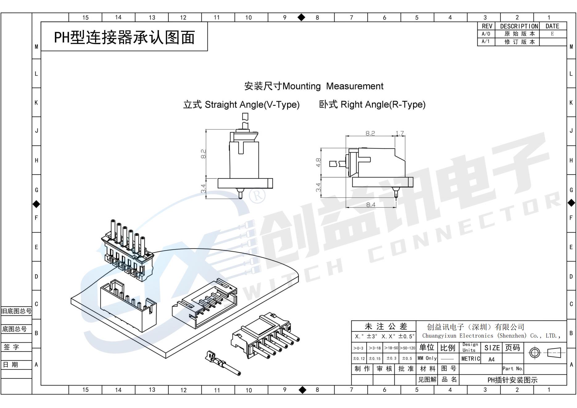 板线连接器(图4)