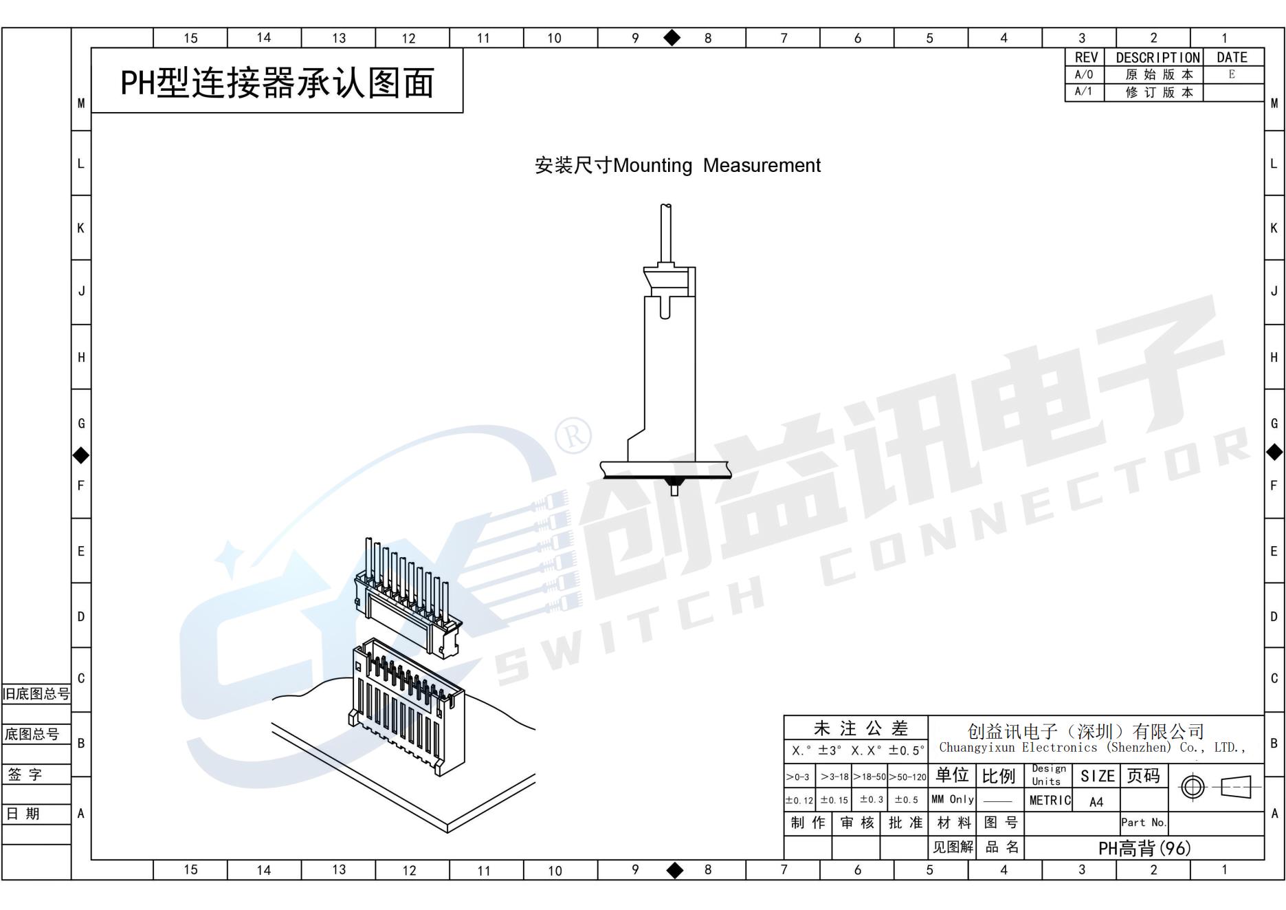 板线连接器(图6)